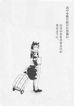 Page 28 of Did you like it?