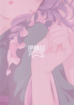 Page 31 of Did you like it?