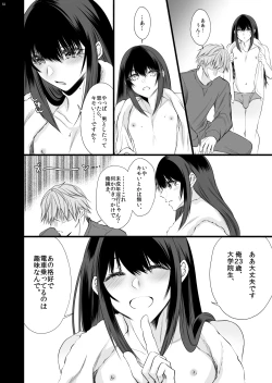 Page 30 of Densha de Mainichi Tonari ni Suwatte kuru Kawaii Ko ga Josou shita Otoko datta