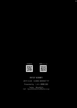 Page 33 of Densha de Mainichi Tonari ni Suwatte kuru Kawaii Ko ga Josou shita Otoko datta