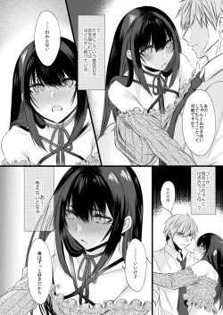 Page 35 of Densha de Mainichi Tonari ni Suwatte kuru Kawaii Ko ga Josou shita Otoko datta