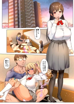 Page 10 of Kyonyuu JK o Toriko ni Suru