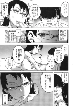 Page 11 of [takatsu]