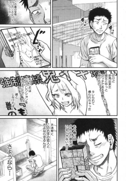 Page 1 of narushima godou