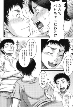 Page 8 of narushima godou