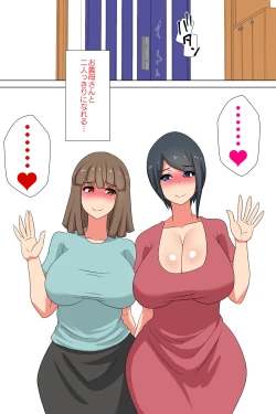 Page 38 of Futanari Gibo to Musuko no Yome, Hameru