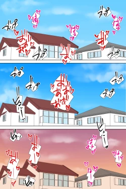 Page 74 of Futanari Gibo to Musuko no Yome, Hameru