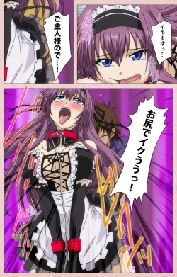 Page 101 of Tsun Tsun Maid wa Ero Ero Desu complete ban