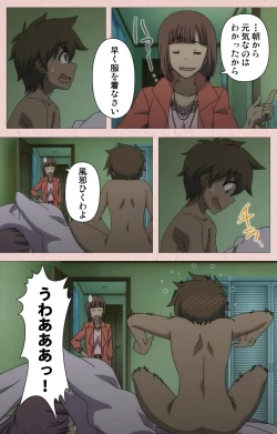 Page 116 of Tsun Tsun Maid wa Ero Ero Desu complete ban