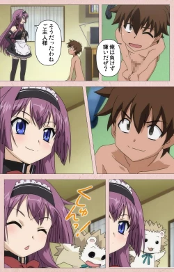 Page 125 of Tsun Tsun Maid wa Ero Ero Desu complete ban