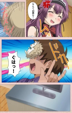 Page 12 of Tsun Tsun Maid wa Ero Ero Desu complete ban