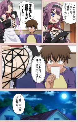 Page 19 of Tsun Tsun Maid wa Ero Ero Desu complete ban