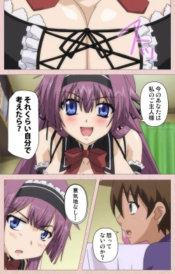 Page 26 of Tsun Tsun Maid wa Ero Ero Desu complete ban