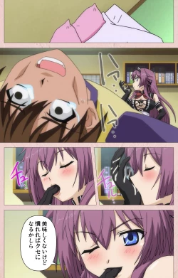 Page 32 of Tsun Tsun Maid wa Ero Ero Desu complete ban