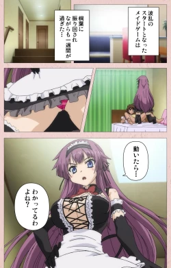 Page 42 of Tsun Tsun Maid wa Ero Ero Desu complete ban