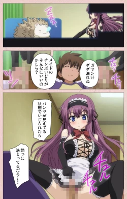 Page 44 of Tsun Tsun Maid wa Ero Ero Desu complete ban