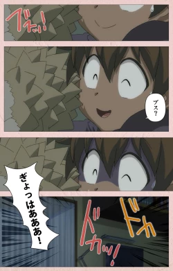 Page 6 of Tsun Tsun Maid wa Ero Ero Desu complete ban