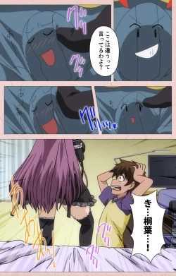 Page 72 of Tsun Tsun Maid wa Ero Ero Desu complete ban