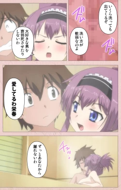 Page 91 of Tsun Tsun Maid wa Ero Ero Desu complete ban