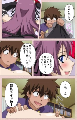 Page 94 of Tsun Tsun Maid wa Ero Ero Desu complete ban