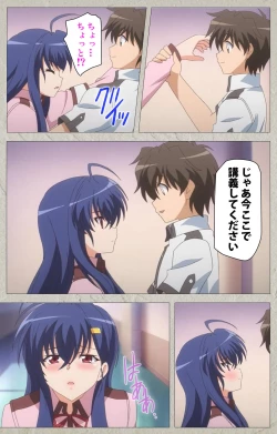 Page 14 of Mesu Nochi Torare complete ban