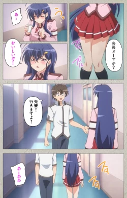 Page 17 of Mesu Nochi Torare complete ban