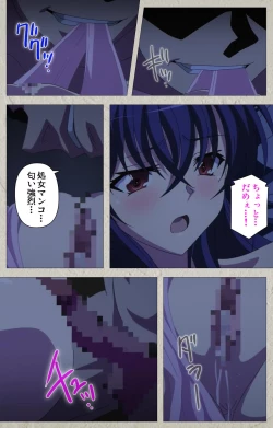 Page 30 of Mesu Nochi Torare complete ban