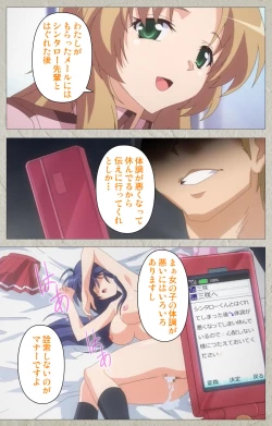 Page 47 of Mesu Nochi Torare complete ban