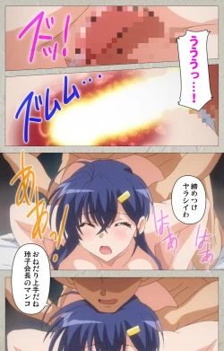 Page 50 of Mesu Nochi Torare complete ban