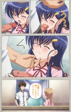 Page 71 of Mesu Nochi Torare complete ban