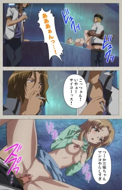 Page 87 of Mesu Nochi Torare complete ban