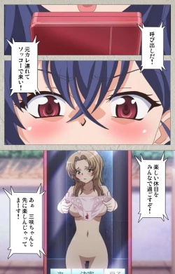 Page 89 of Mesu Nochi Torare complete ban