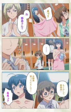 Page 17 of Pet Life tengoro-hen complete ban