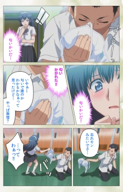 Page 27 of Pet Life tengoro-hen complete ban