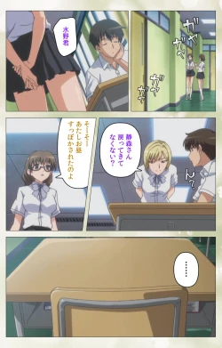 Page 47 of Pet Life tengoro-hen complete ban