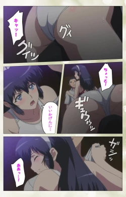 Page 92 of Pet Life tengoro-hen complete ban