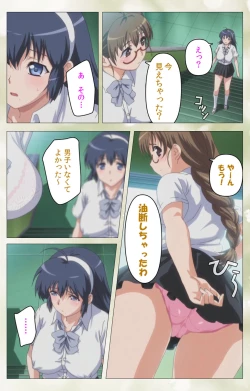 Page 9 of Pet Life tengoro-hen complete ban