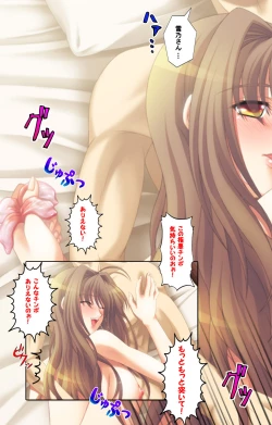 Page 25 of Ore no seiyoku wa kanojo dake ja manzoku dekinai seifuku mesukosei no seiyoku wa sokonashi ka~tsu! complete ban