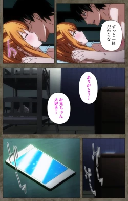 Page 135 of Ima kara Atashi... complete ban