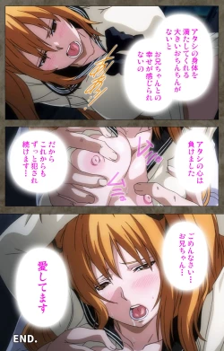 Page 138 of Ima kara Atashi... complete ban