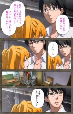 Page 22 of Ima kara Atashi... complete ban