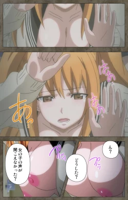 Page 72 of Ima kara Atashi... complete ban