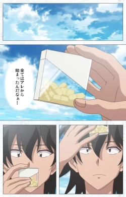 Page 11 of Kime koi takane no hana to osananajimi ga Kima tta riyu complete ban