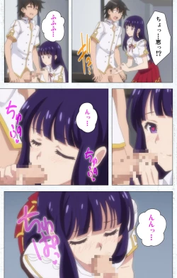 Page 123 of Kime koi takane no hana to osananajimi ga Kima tta riyu complete ban