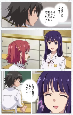 Page 22 of Kime koi takane no hana to osananajimi ga Kima tta riyu complete ban