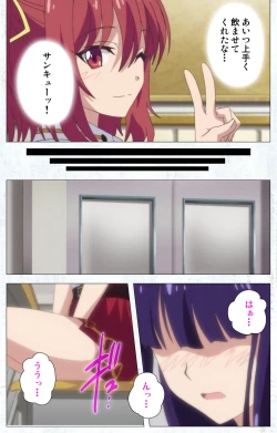 Page 24 of Kime koi takane no hana to osananajimi ga Kima tta riyu complete ban