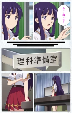 Page 43 of Kime koi takane no hana to osananajimi ga Kima tta riyu complete ban