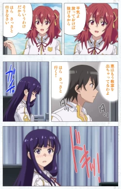 Page 46 of Kime koi takane no hana to osananajimi ga Kima tta riyu complete ban