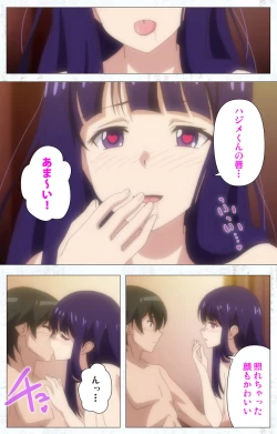 Page 4 of Kime koi takane no hana to osananajimi ga Kima tta riyu complete ban