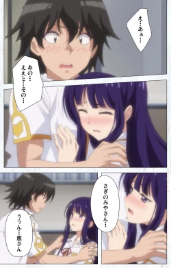 Page 51 of Kime koi takane no hana to osananajimi ga Kima tta riyu complete ban